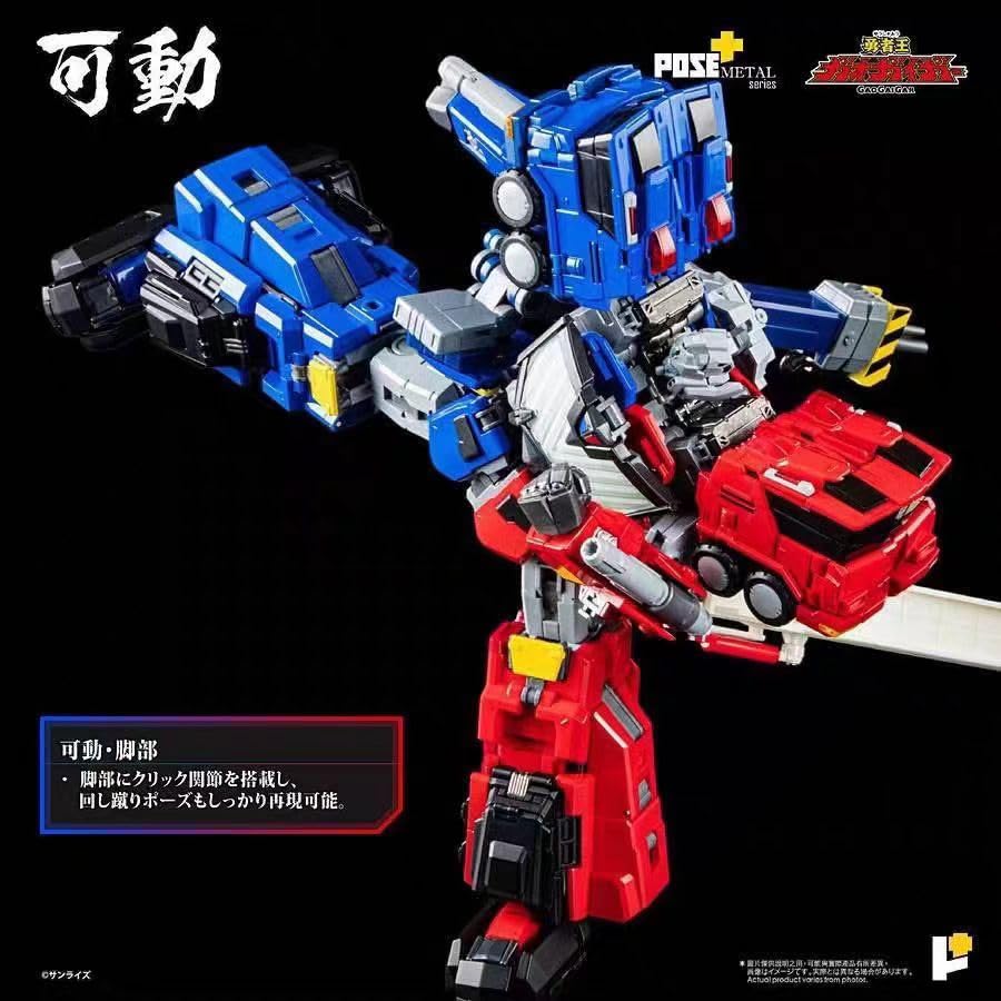 Metal Mecha Action Figure