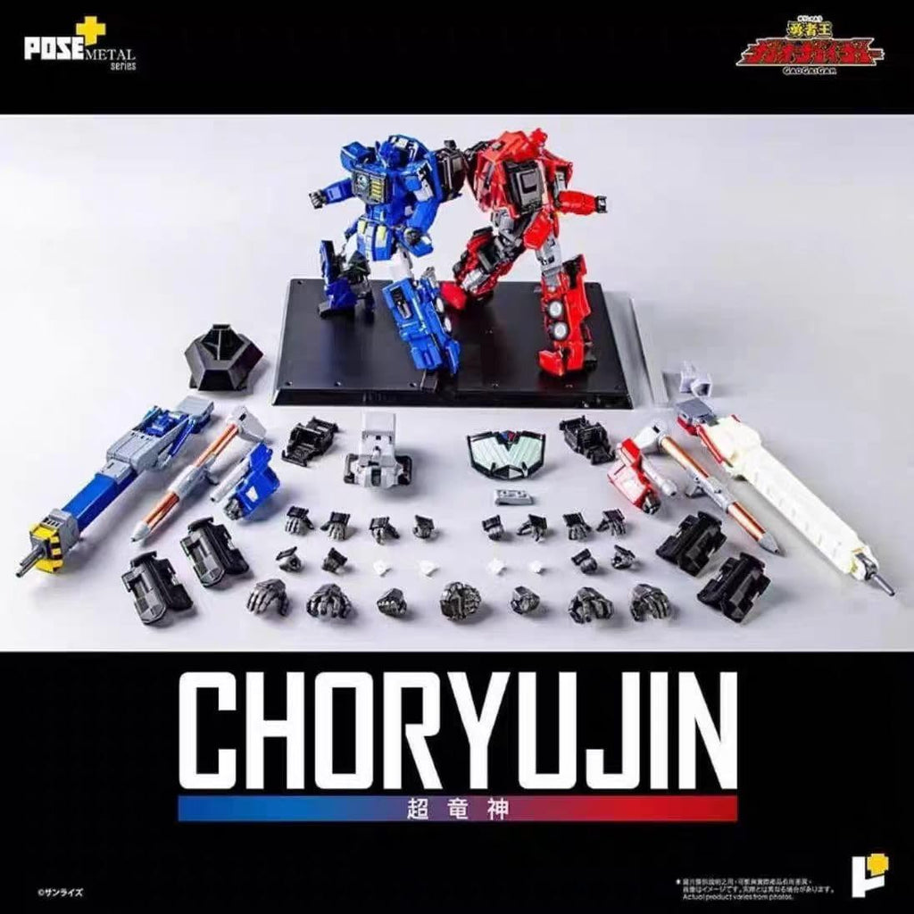 Metal Mecha Action Figure