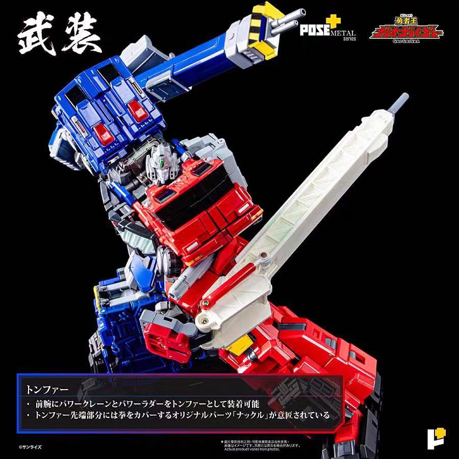 Metal Mecha Action Figure
