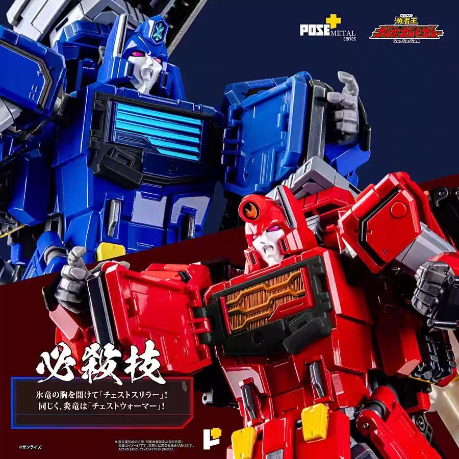 Metal Mecha Action Figure